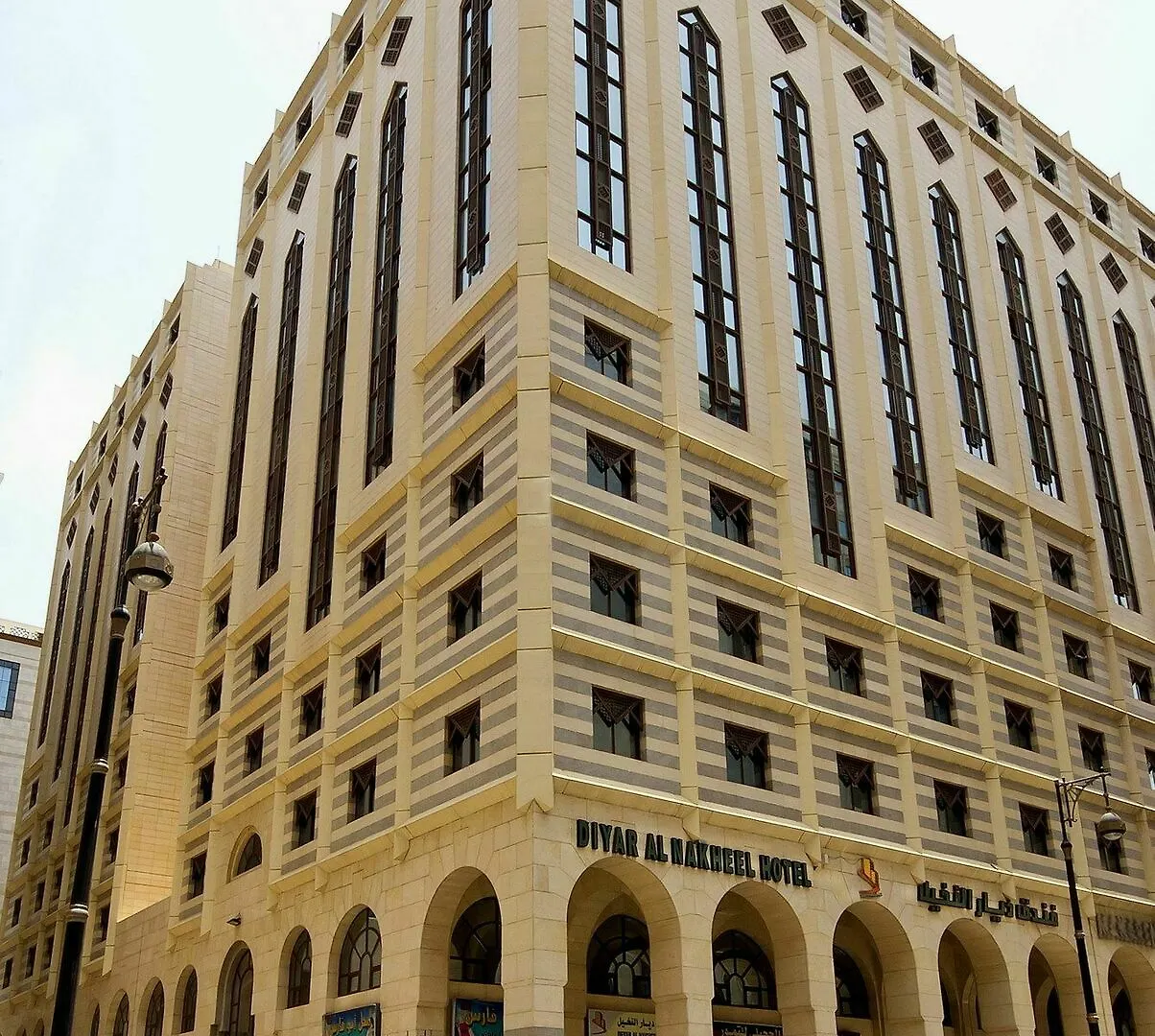 Diyar Al Nakheel Hotel Medína